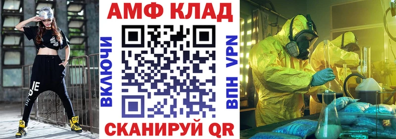 Amphetamine 97% Старица