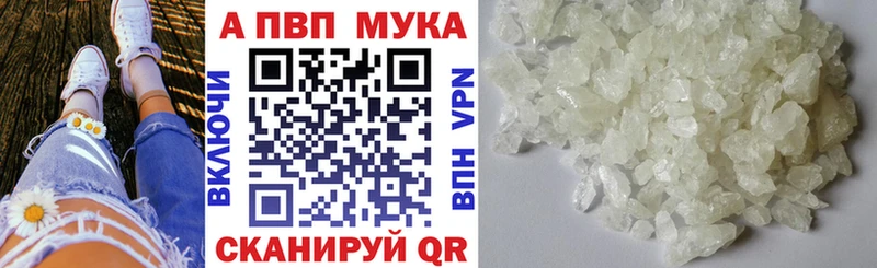 наркошоп  Старица  Alpha-PVP СК КРИС 