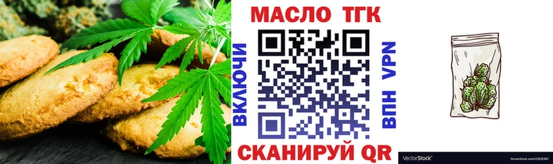 Canna-Cookies конопля  Старица 