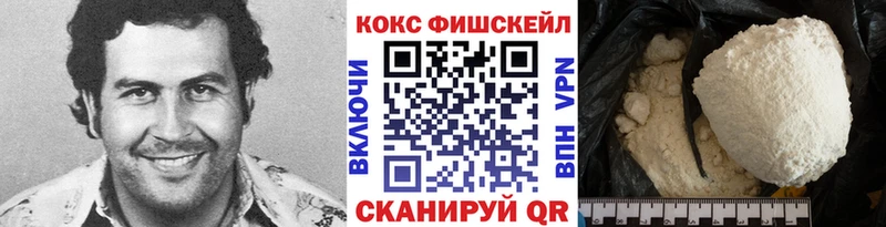 Кокаин 99% хочу наркоту Старица