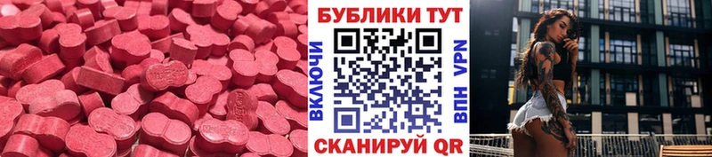 цены наркотик  Старица  Экстази Cube 