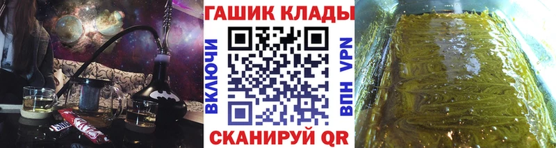 ГАШИШ Cannabis  Старица 
