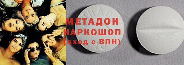 бутик Заволжье