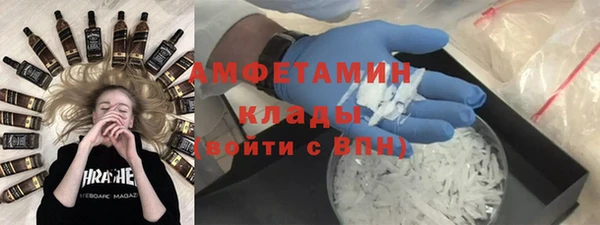 гашик Заводоуковск