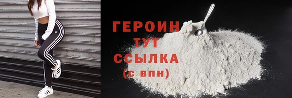 ГАЛЛЮЦИНОГЕННЫЕ ГРИБЫ Заволжск