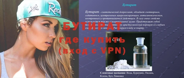 бутик Заволжье