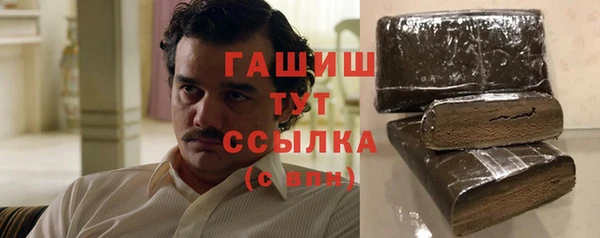 гашик Заводоуковск