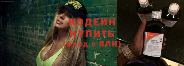 бутик Заволжье