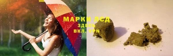 ГАЛЛЮЦИНОГЕННЫЕ ГРИБЫ Заволжск