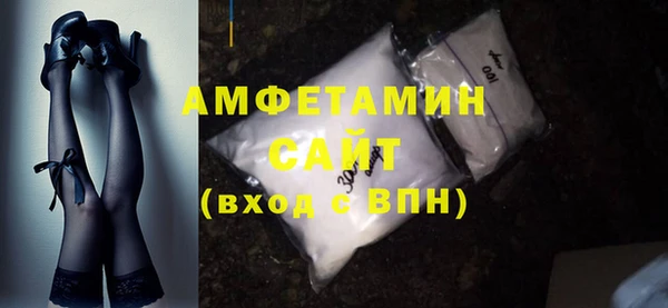 ГАЛЛЮЦИНОГЕННЫЕ ГРИБЫ Заволжск