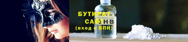 бутик Заволжье