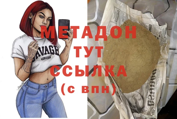 ГАЛЛЮЦИНОГЕННЫЕ ГРИБЫ Заволжск