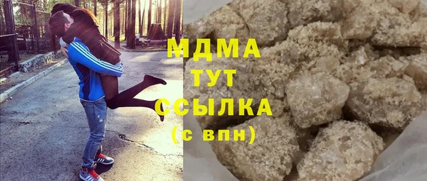 бутик Заволжье