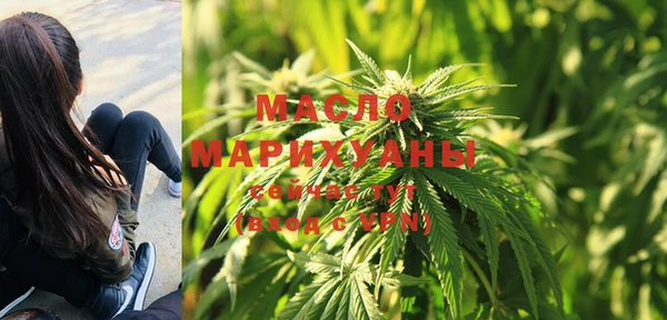 ГАЛЛЮЦИНОГЕННЫЕ ГРИБЫ Заволжск