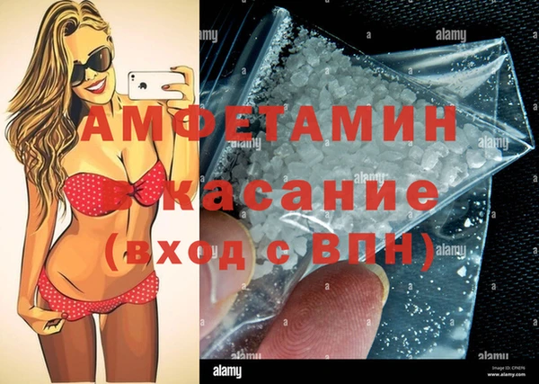 бутик Заволжье
