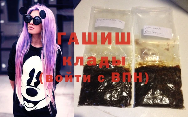 ГАЛЛЮЦИНОГЕННЫЕ ГРИБЫ Заволжск