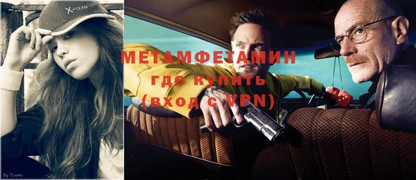 бутик Заволжье