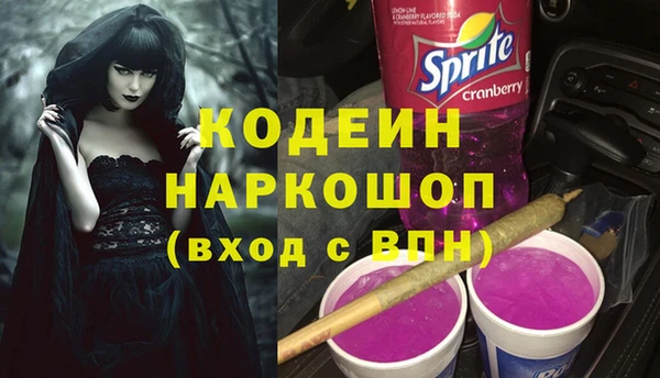 ГАЛЛЮЦИНОГЕННЫЕ ГРИБЫ Заволжск