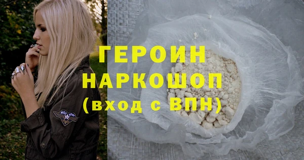 мефедрон VHQ Елабуга