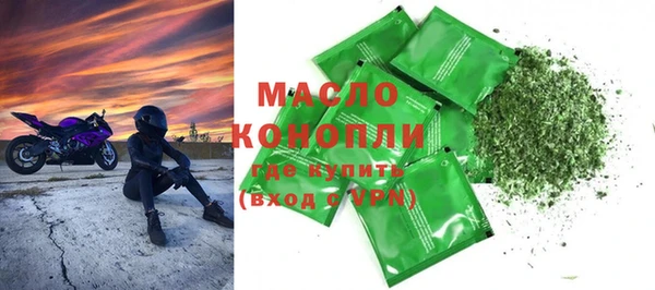 ГАЛЛЮЦИНОГЕННЫЕ ГРИБЫ Заволжск