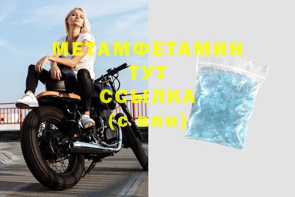 гашик Заводоуковск