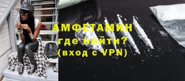 гашик Заводоуковск