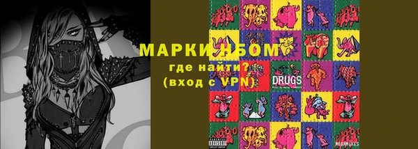 бутик Заволжье