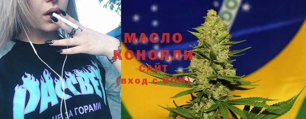 бутик Заволжье