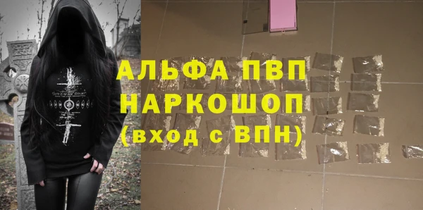 бутик Заволжье