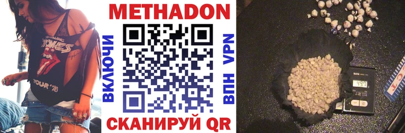 хочу   Старица  МЕТАДОН VHQ 