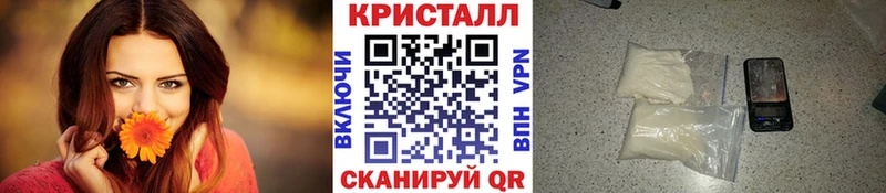 Первитин Methamphetamine Старица