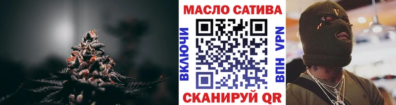 ТГК THC oil  МЕГА ССЫЛКА  Старица 